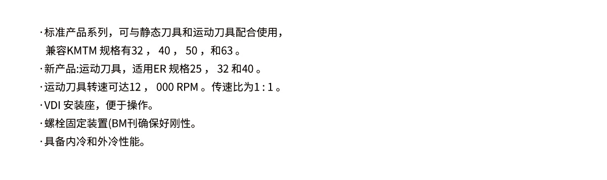 TACU产品拓展_03.jpg