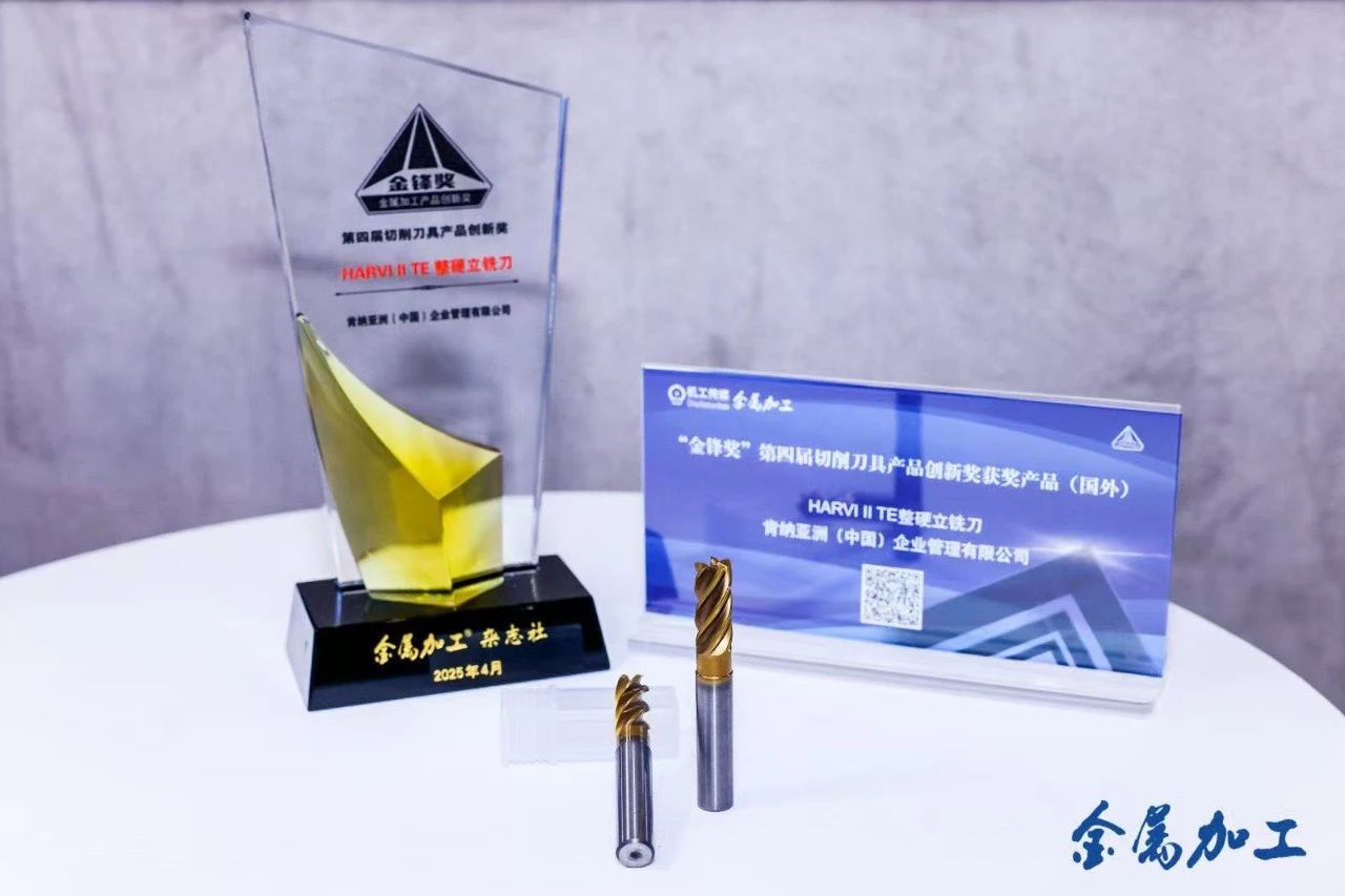 1747208391359202.jpg 微信图片_20250514153931.jpg